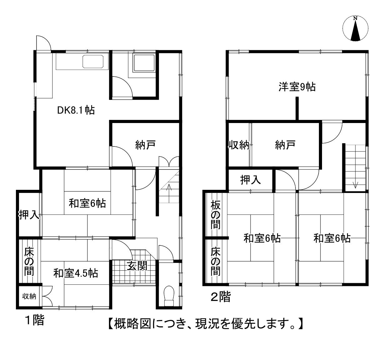 detached 岡山県倉敷市下津井田之浦１丁目