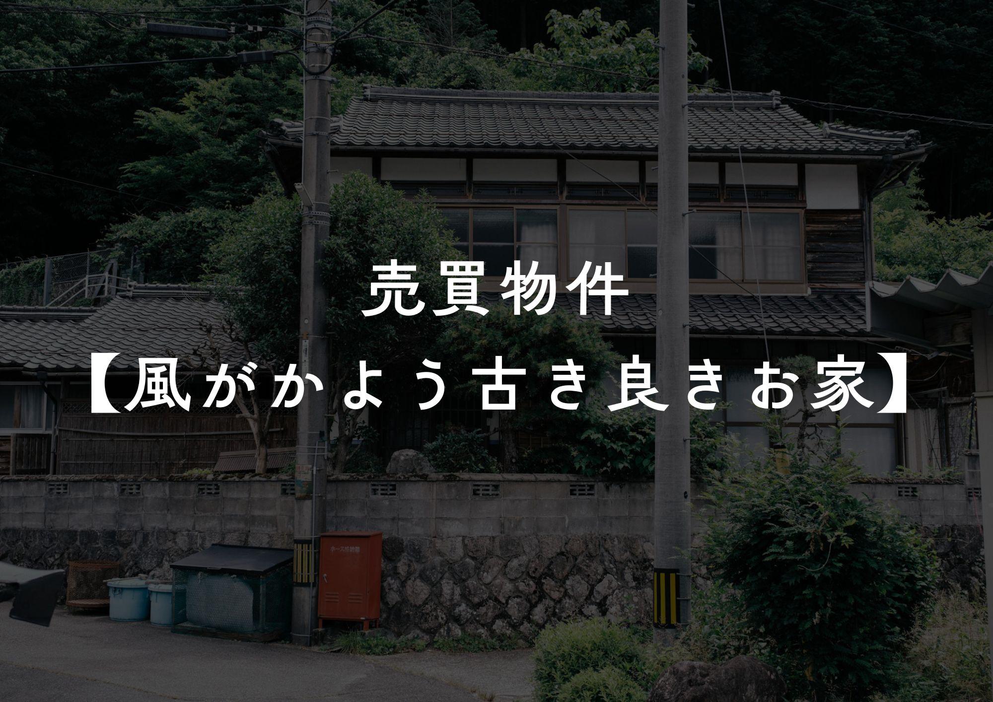 detached 鳥取県八頭郡智頭町大字中原 地図を見る