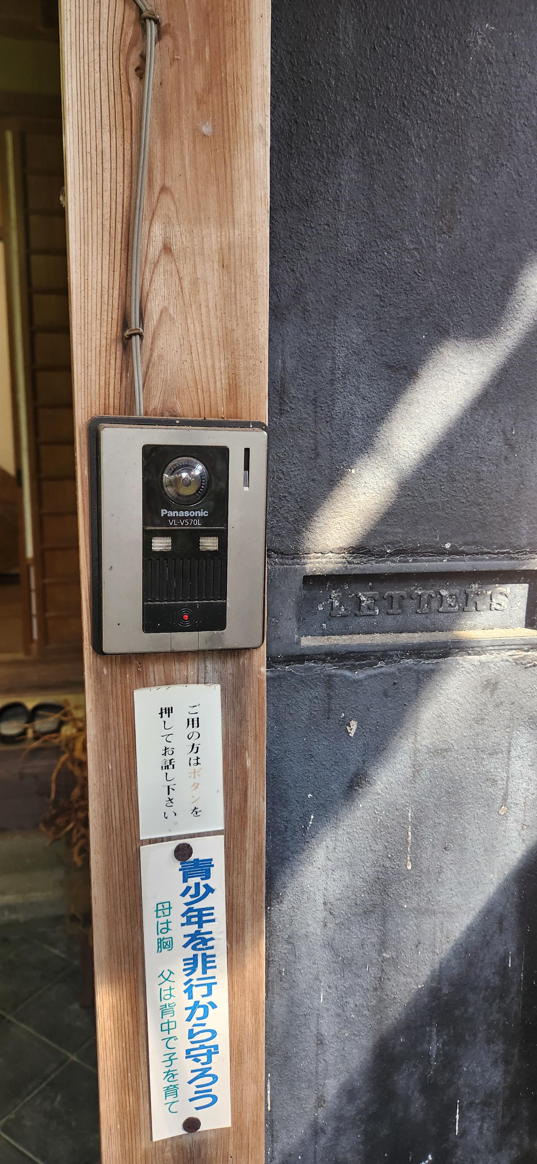 detached 岡山県津山市瓜生原 地図を見る