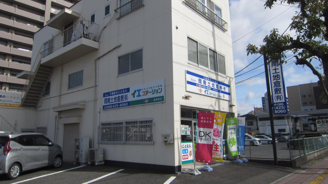 情報提供会社