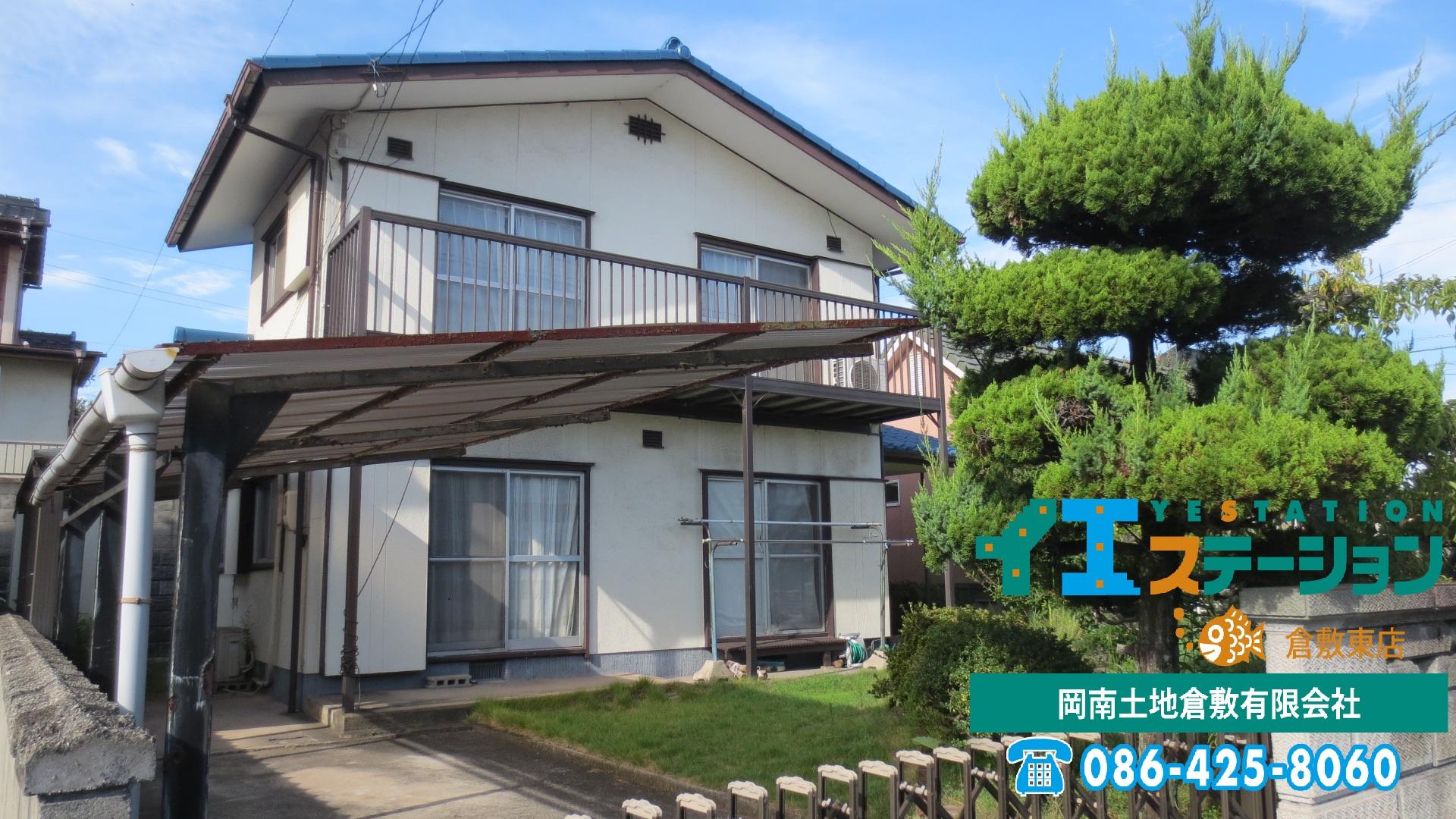 岡山県倉敷市の一戸建て | 650万円 | 3SLDK | 203.93m² | Akiyama house finder