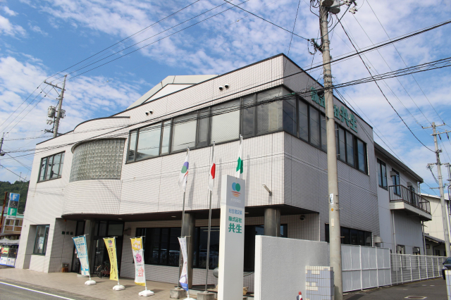 情報提供会社