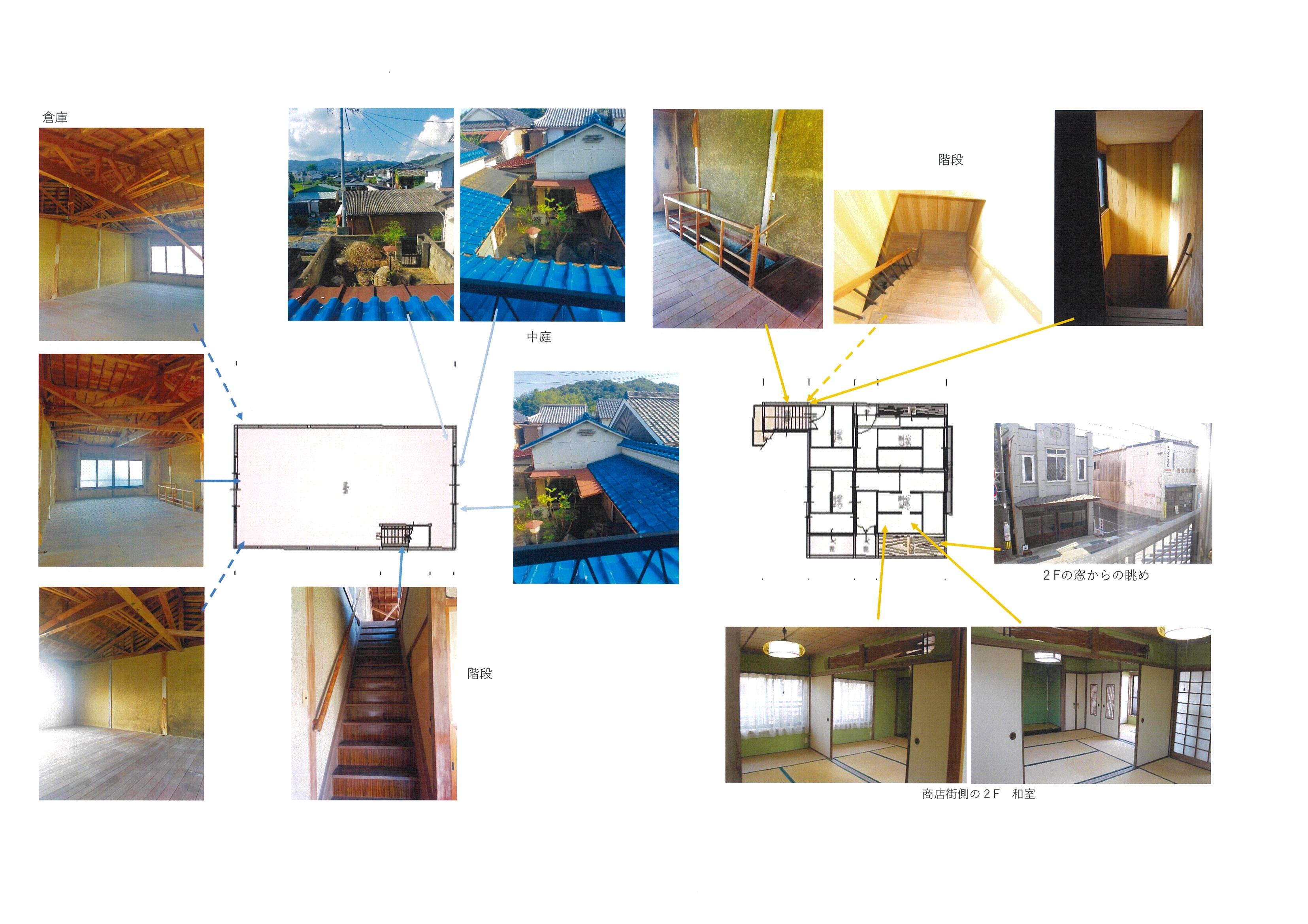 detached 岡山県小田郡矢掛町矢掛 地図を見る