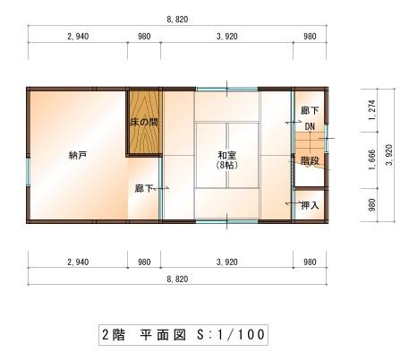 detached 岡山県小田郡矢掛町横谷 地図を見る