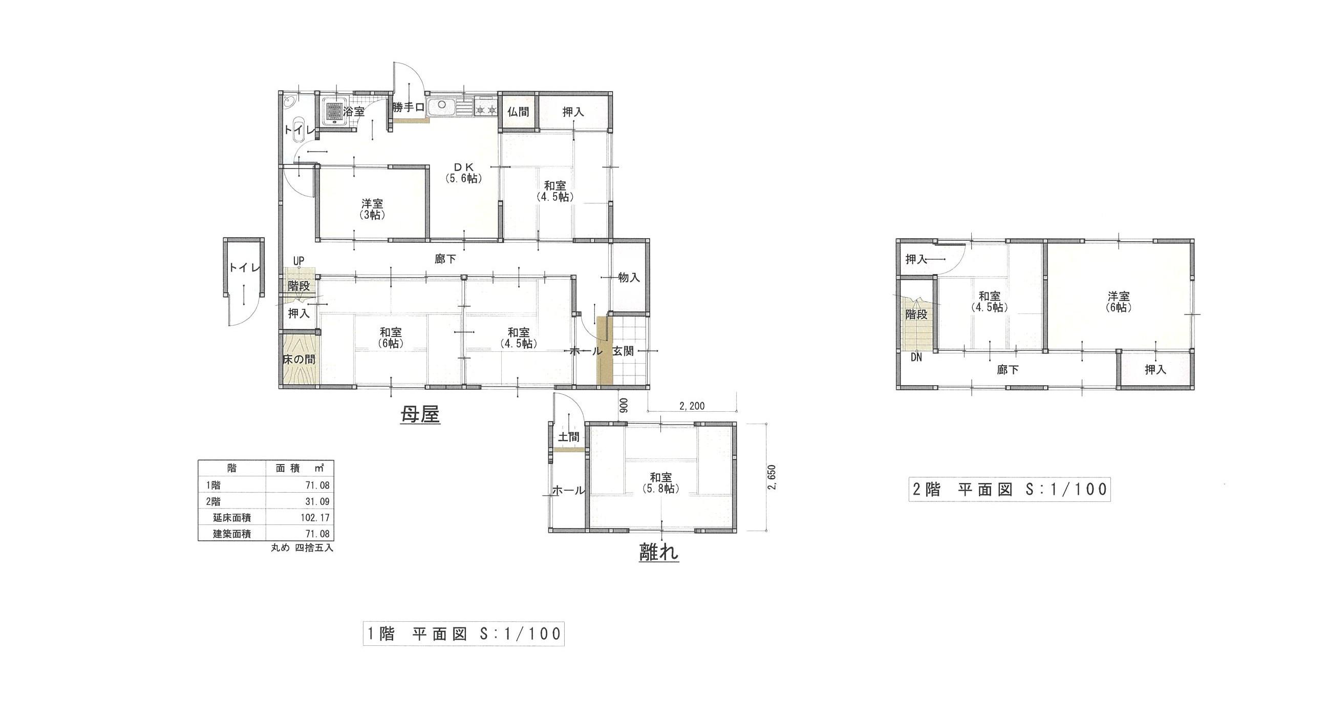 detached 岡山県小田郡矢掛町横谷 地図を見る