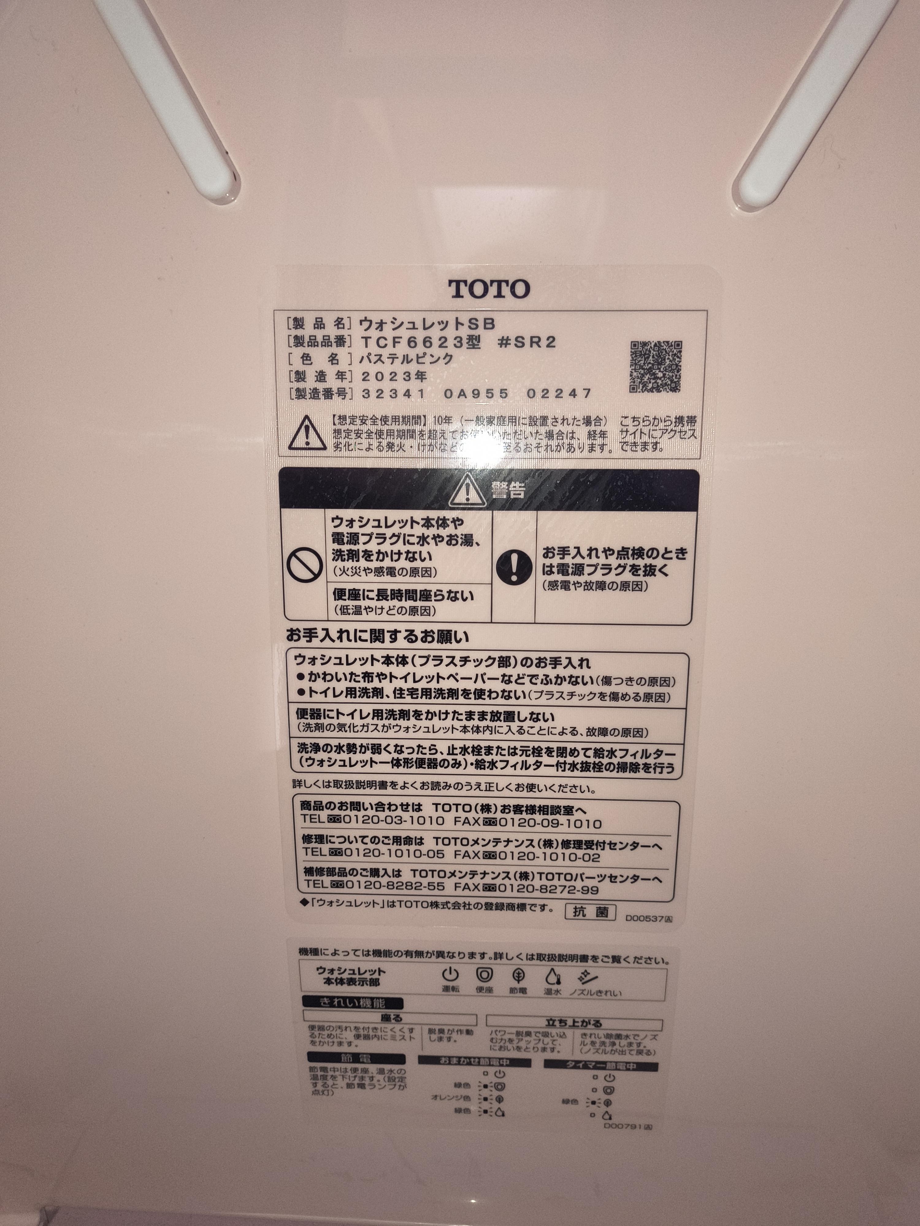 detached 岡山県小田郡矢掛町小田 地図を見る