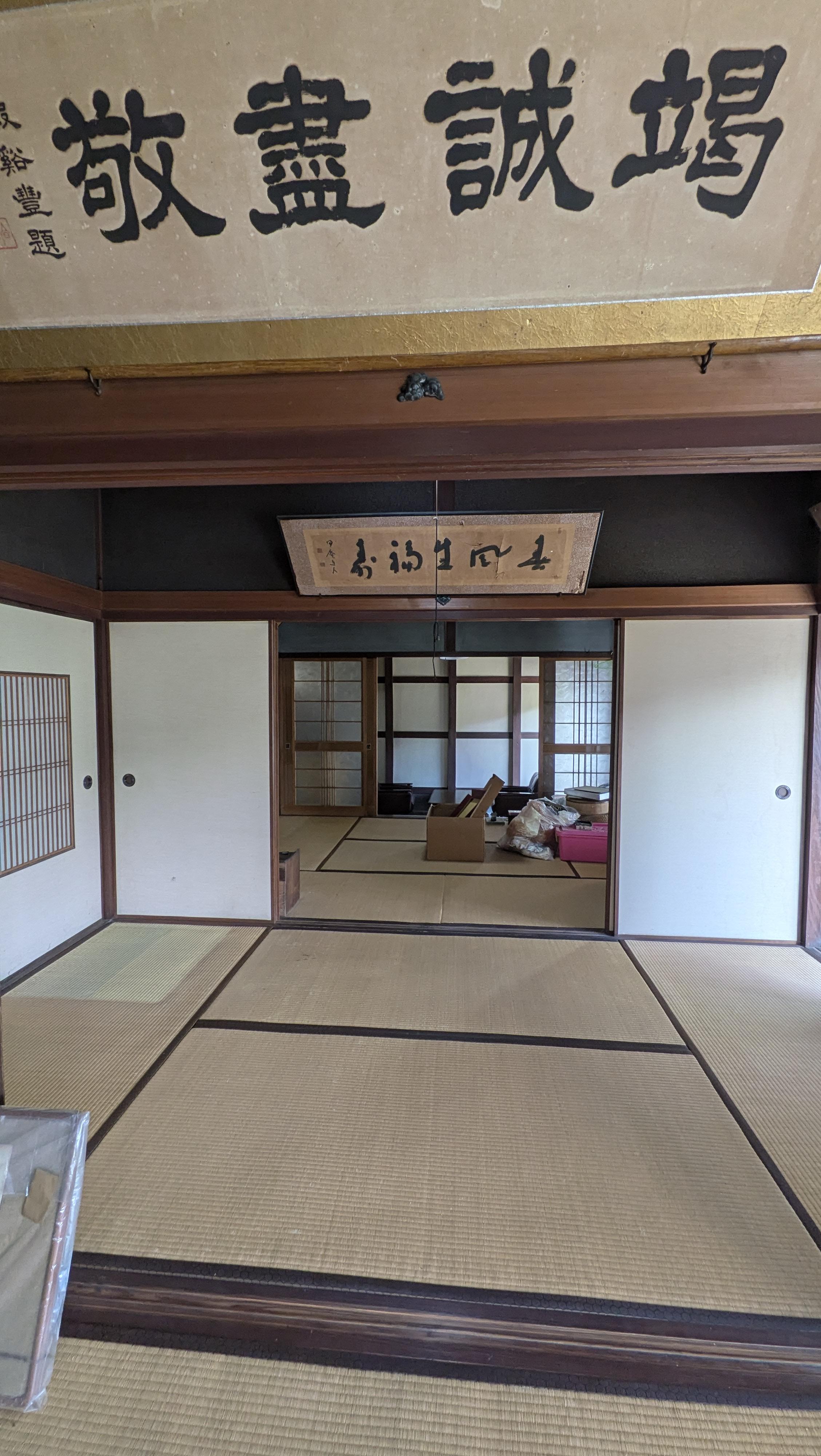 detached 岡山県小田郡矢掛町江良 地図を見る
