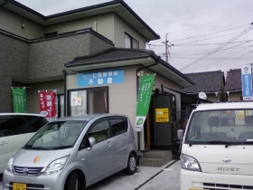 情報提供会社