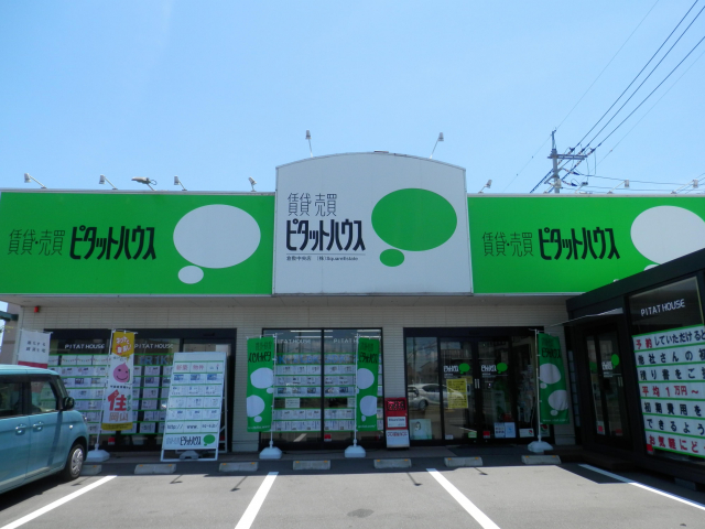 house for sale in 都窪郡早島町, Okayama | ¥27,830,000 | 5LDK | Akiyama hous…