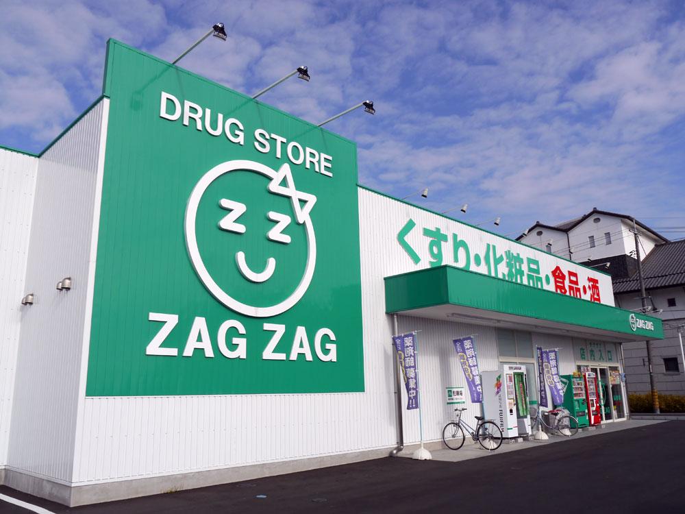 ザグザグ早島店 (950m)