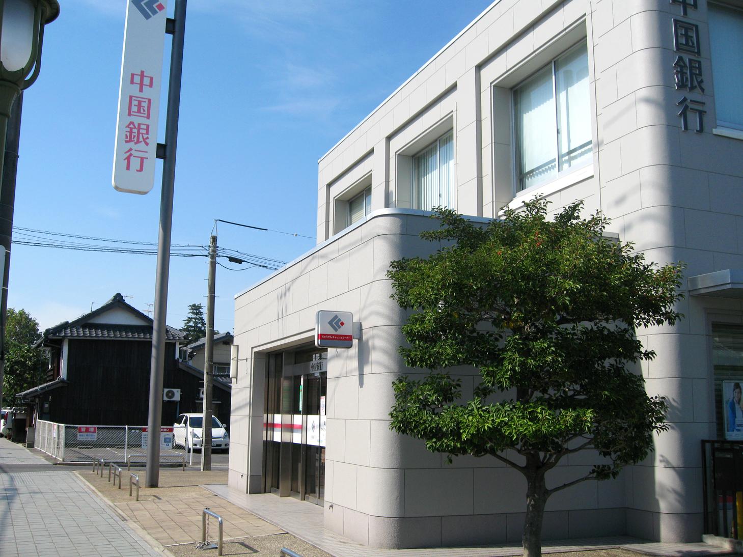 中国銀行　早島支店 (742m)