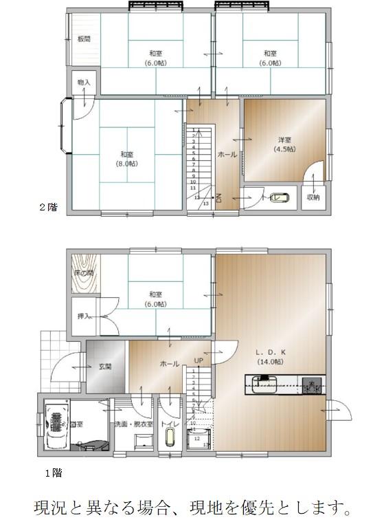 岡山県笠岡市の一戸建て | 490万円 | 5LDK | 176.99m² | Akiyama house finder