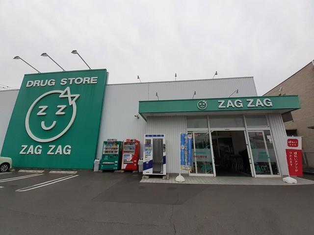 ザグザグ総社店 (553m)