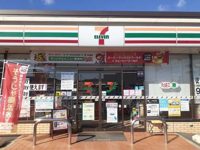 セブンイレブン東総社駅前店 (371m)
