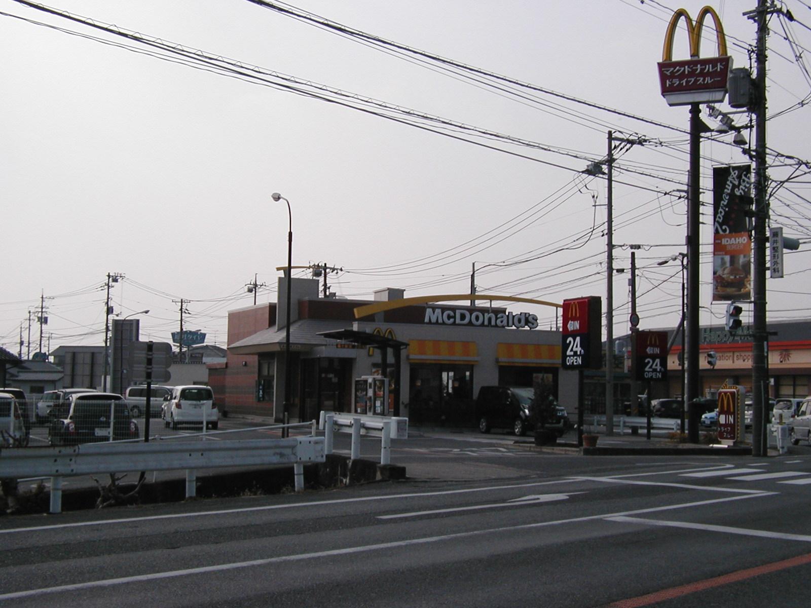 マクドナルド総社溝口店 (380m)