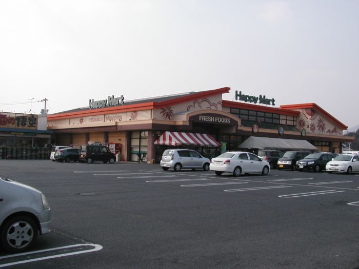 テンマヤハピーマート総社溝口店 (370m)