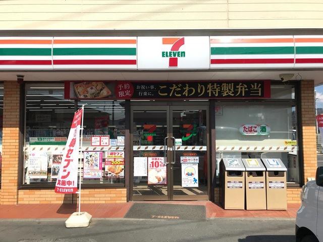 セブンイレブン　総社大橋東店 (750m)