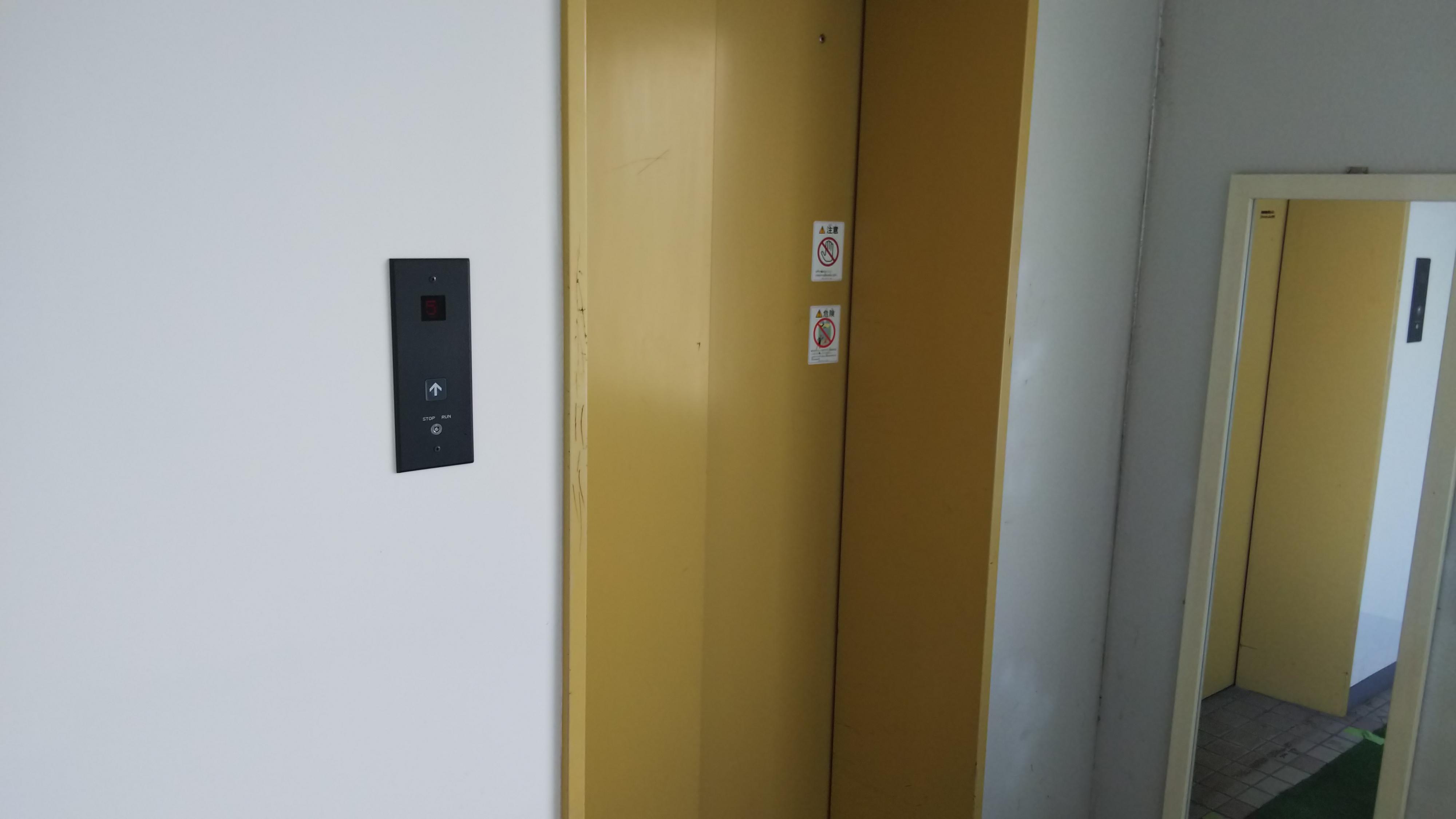 共用部（その他）