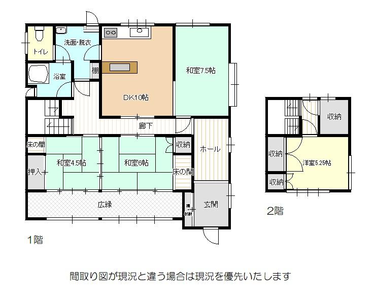 detached 岡山県浅口郡里庄町大字新庄