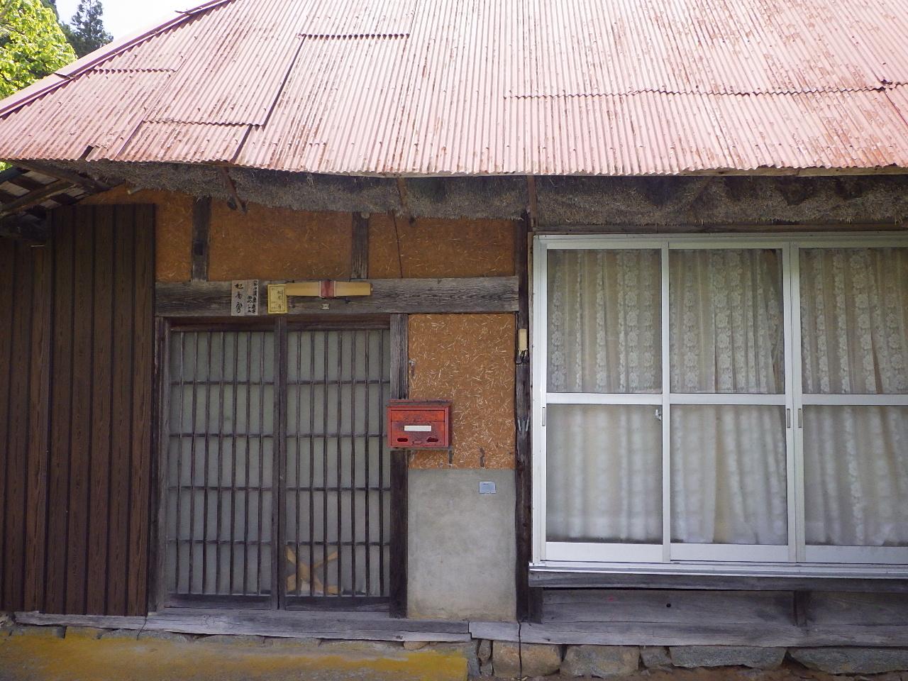 detached 岡山県真庭市神代 地図を見る