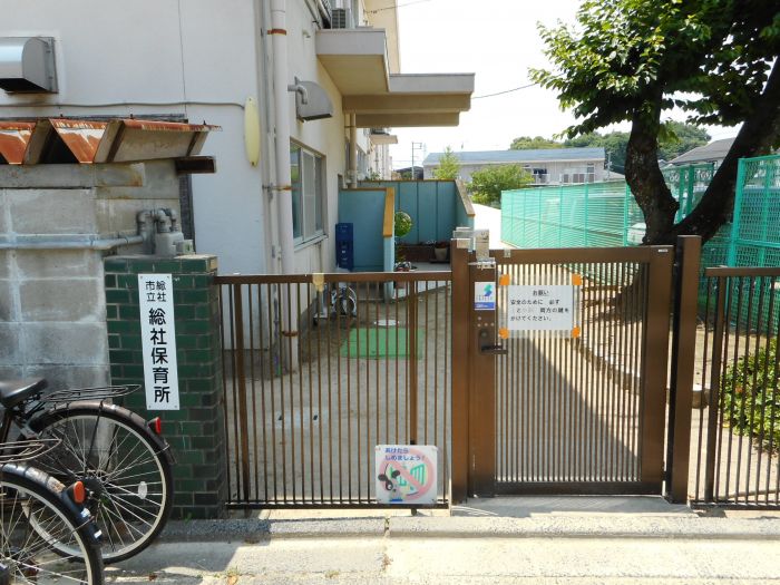 総社市立総社保育所 (578m)