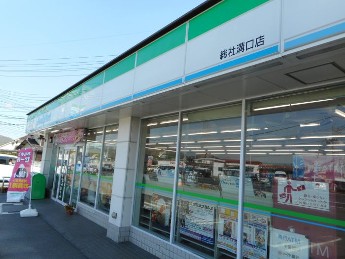 ファミリーマート　総社溝口店 (964m)