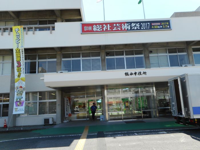 総社市役所 (1,051m)