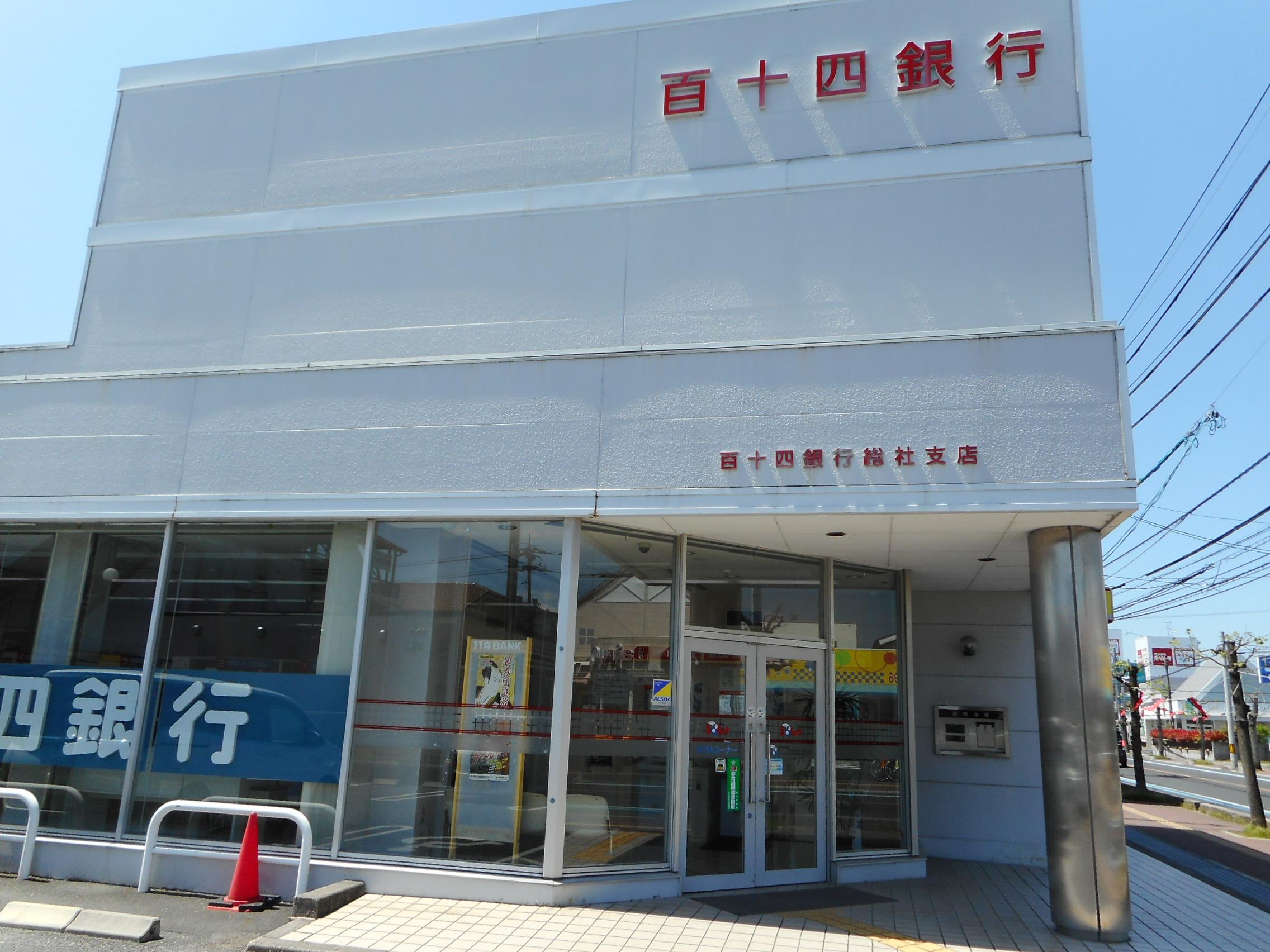 百十四銀行　総社支店 (166m)