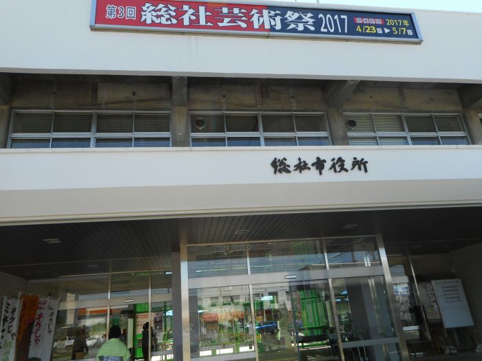 総社市役所 (522m)