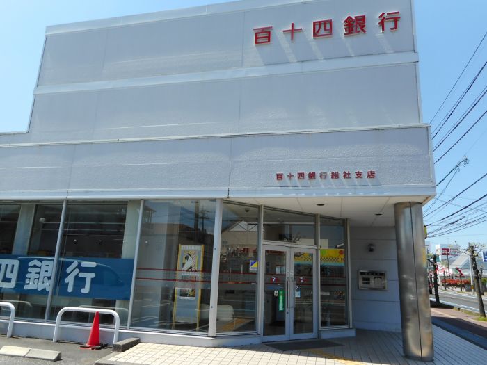 百十四銀行　総社支店 (326m)