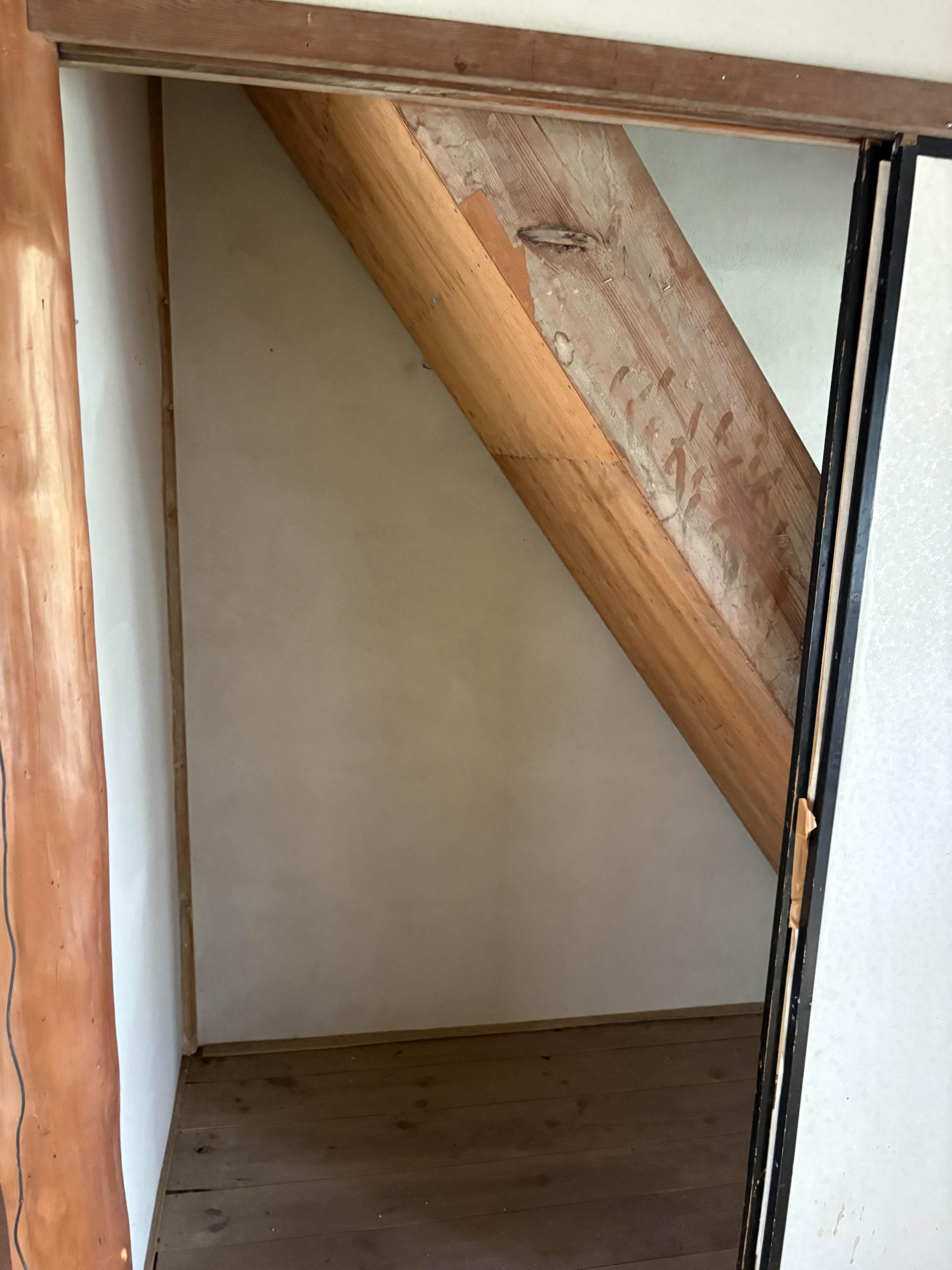 detached 広島県府中市土生町