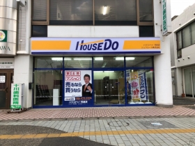 house for sale in Kurashiki, Okayama | ¥3,000,000 | 5DK | Akiyama hou…