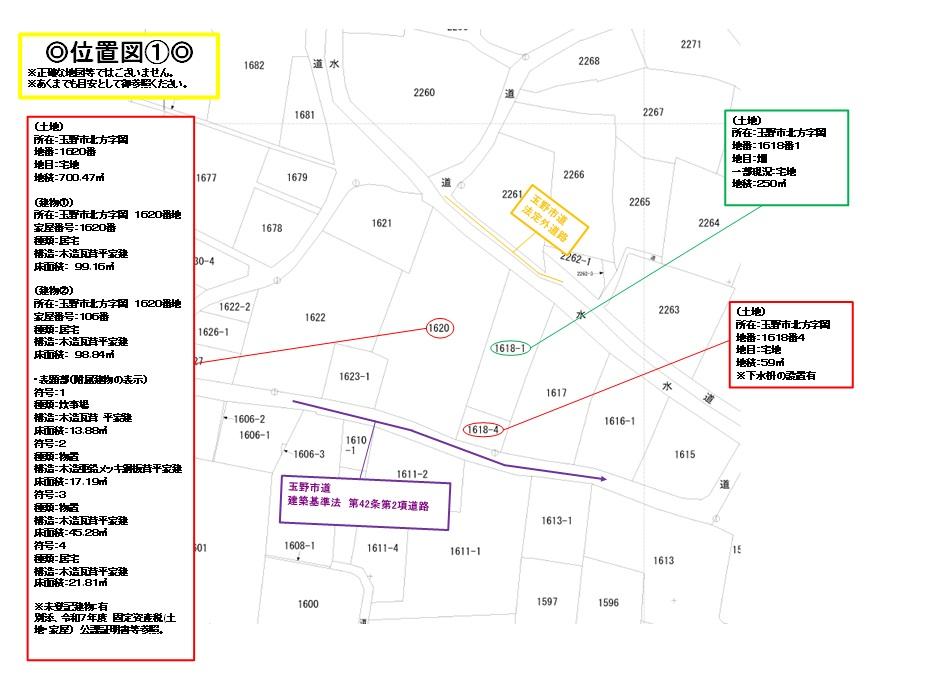 detached 岡山県玉野市北方 地図を見る