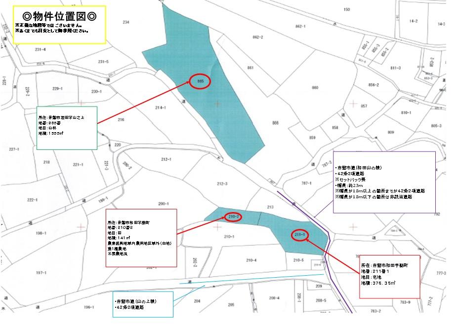 detached 岡山県赤磐市和田 地図を見る