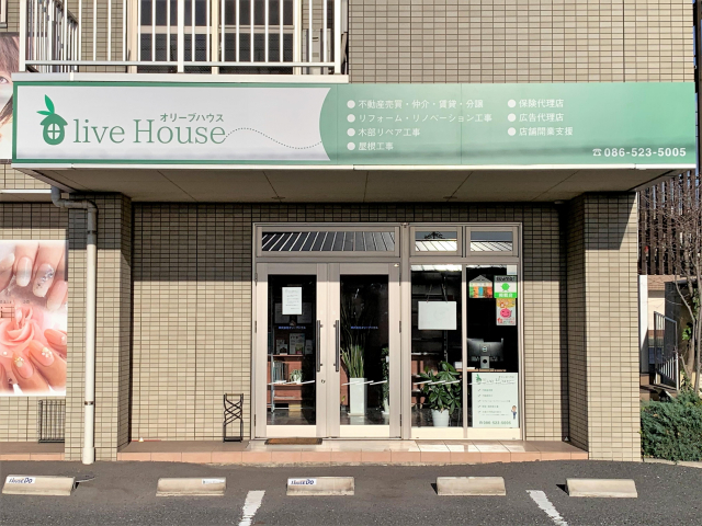 情報提供会社