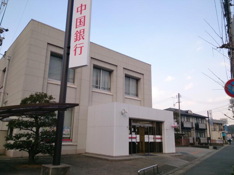 中国銀行金光支店 (950m)