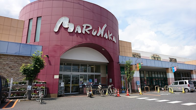 山陽マルナカ金光店 (750m)