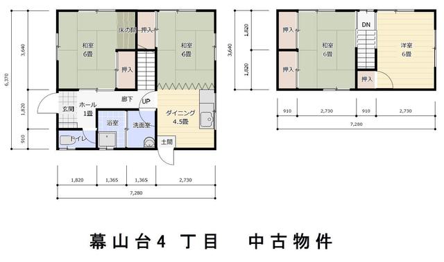 広島県福山市の一戸建て | 180万円 | 4DK | 209.22m² | Akiyama house finder