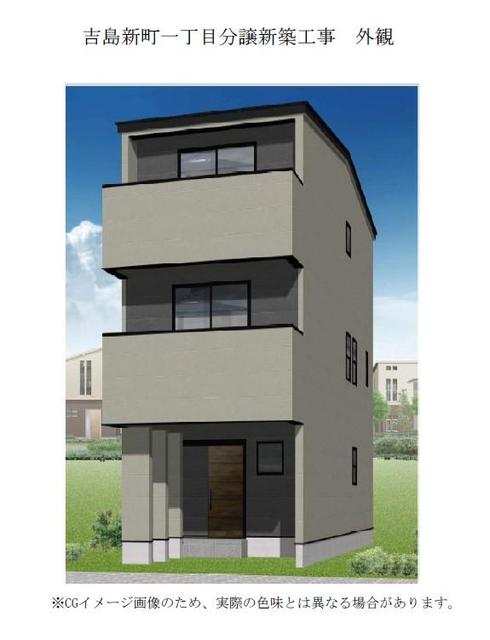 広島県広島市の一戸建て | 3180万円 | 2SLDK | 59.04m² | Akiyama house finder