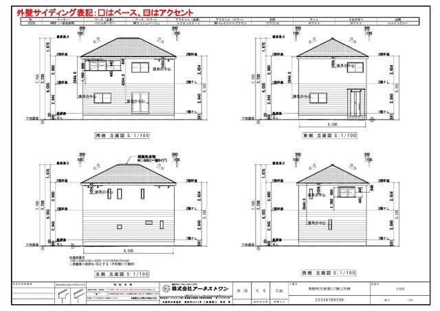 detached 広島県安芸郡熊野町呉地１丁目 地図を見る