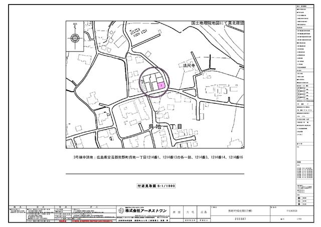 detached 広島県安芸郡熊野町呉地１丁目 地図を見る