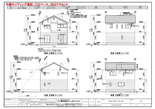 detached 広島県安芸郡熊野町呉地１丁目 地図を見る