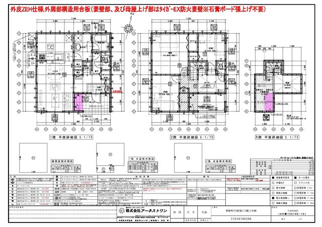 detached 広島県安芸郡熊野町呉地１丁目 地図を見る