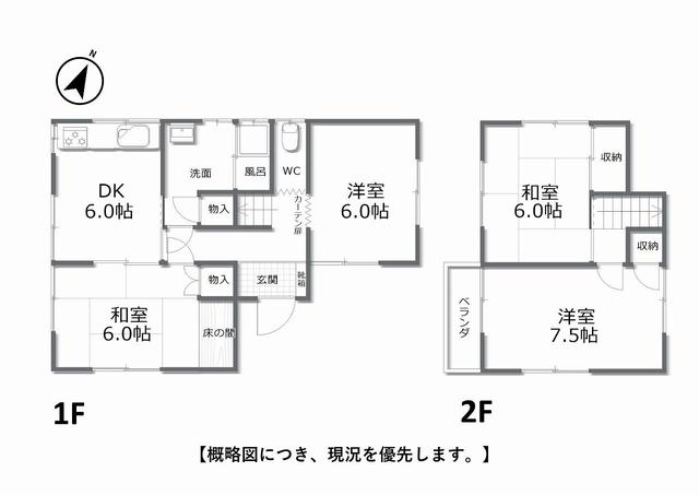 広島県福山市の一戸建て | 800万円 | 4DK | 116.76m² | Akiyama house finder