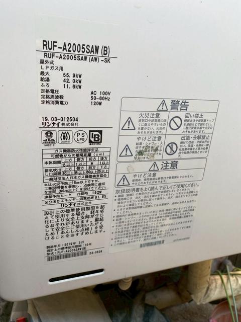 detached 広島県呉市警固屋５丁目 地図を見る
