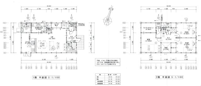 広島県福山市の一戸建て | 2480万円 | 3LDK | 213.69m² | Akiyama house finder