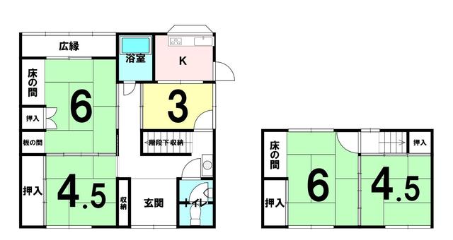 広島県三原市の一戸建て | 80万円 | 5K | 97.98m² | Akiyama house finder
