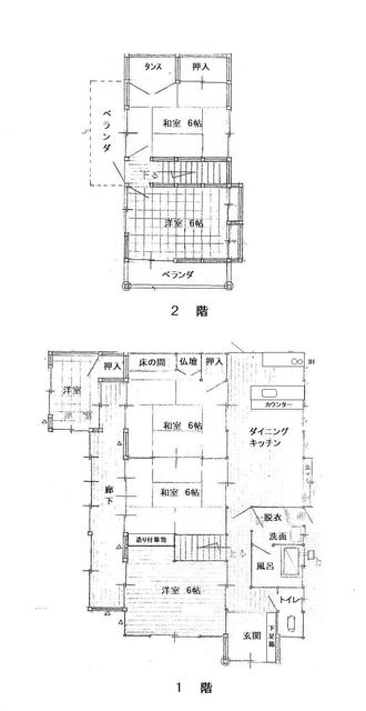広島県呉市の一戸建て | 590万円 | 6DK | 234.15m² | Akiyama house finder