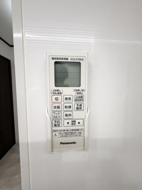 detached 広島県安芸郡海田町三迫２丁目 地図を見る