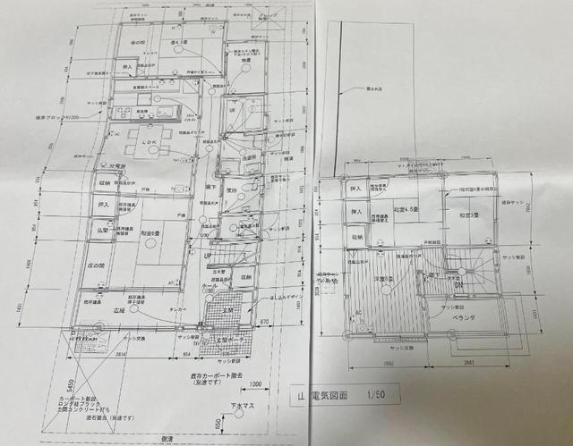 house for sale in Fukuyama, Hiroshima | ¥12,300,000 | 5DK | Akiyama h…
